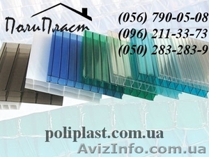 Цена поликарбонат Днепропетровск #526757