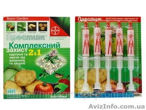 предлагаем средства защиты растений #549579