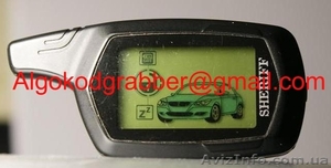 Кодграббер Мануфактурный #531515