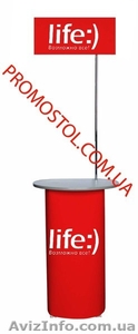 Промостолы от производителя #539704