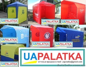 Торговые агитационные палатки шатры #548467