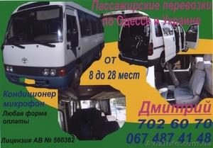 std24 Дмитрий С #545124