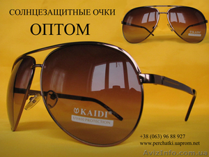 Солнцезащитные Очки по оптовой цене #558151