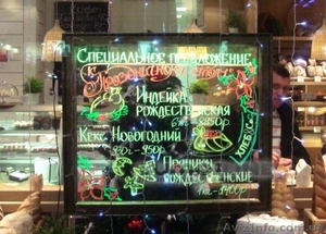 СПАРК БОАРД,  НЕОН-ПАНЕЛИ #537147