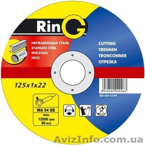 Круг Абразивн отрезной по металлу,  чугуну,  стали. #536627