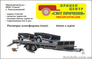 Сантей - 3400-02  #553409