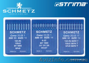 Распродажа подшивочных иголок. #551430
