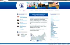 Создание и продвижение сайтов Чернигов #527921