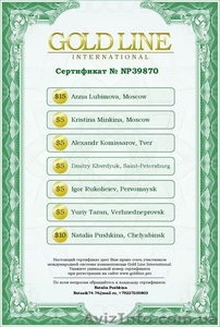 отличный дополнительный доход #521206