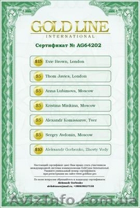  Внимание новый бизнес! #547047