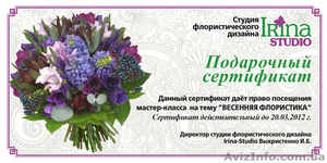 Мастер-класс по флористике посвященный празднику 8 марта #556187