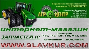 Каретка Т-150 (подвеска) #559693