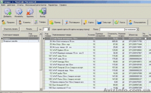 Програмное Обеспечение Минисофт Магазин #546602