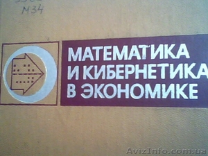 куплю словарь-справочник #548313