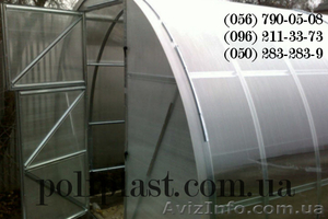 теплицы и парники #527875