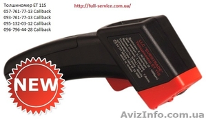 Толшиномер ET11S (ЕТ11с черный) #520506