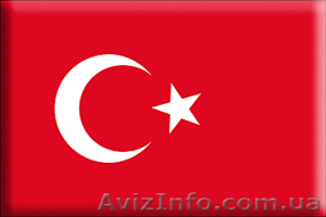 курсы турецкого языка - 50 грн за урок! #558585