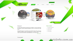 Сайт любой сложности. #541143