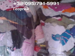 предлагаю вашему вниманию ветошь #541166