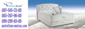 Купить ортопедический матрас  Matroluxe. Киев #542888