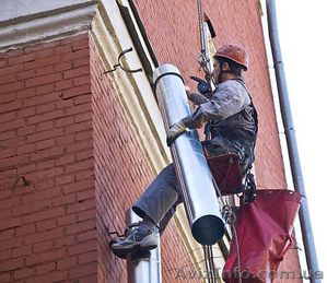 Высотные работы,   0567890402 #528810