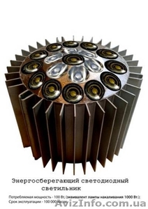 Энергосберегающее освещение на сверх мощных светодиодах #550850