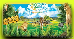 Лебеди,  Павлины,  Фазаны,  Утки,  Казарки,  Журавли продам  #557585