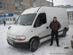 Грузоперевозки до 2 т. #579605