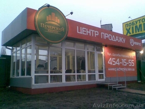 Бытовки, киоски, павильоны, общежития, посты охраны, дачные домики. #582699