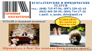 Ирина Николаевна Плачинта #591877