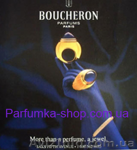 Парфюмерные магазины интернет #565016