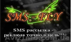 SMS рассылка вашего бизнесса через смс #566420