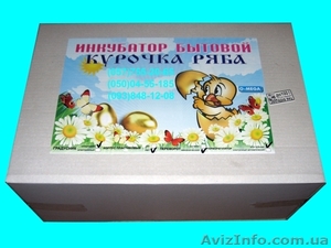 Инкубатор Курочка ряба #580520