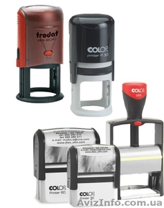 Печати и штампы #592902