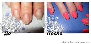 маникюр, педикюр,  наращивание,  корекция #594028