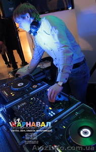 Дискотека на весілля, корпоратив, день народження у Львові #561356