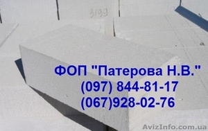 Газоблок, Газобетон, Аэрок, Пеноблок, Кирпич #552798