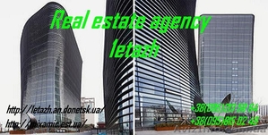 Требуются на работу агенты по недвижимоси #573480