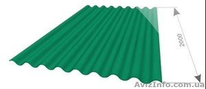 Продам кровельный материал 