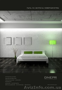 Ремонтно строительная компания DNEPR #599011