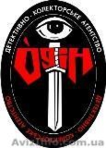 Частный детектив.Услуги #570363