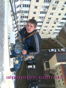 ВЫСОТНЫЕ РАБОТЫ - УСЛУГИ АЛЬПИНИСТОВ #142883