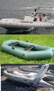 Лодки надувные Tsunami.  Лодки Rib Tsunami пластиковое дно и надувные баллоны    #591703