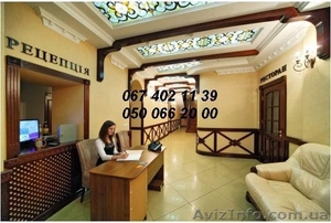 Продам отель в Трускавце #562807