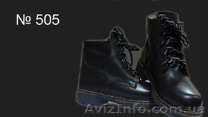 спецодежда.рабочая обувь в ассортименте #577327