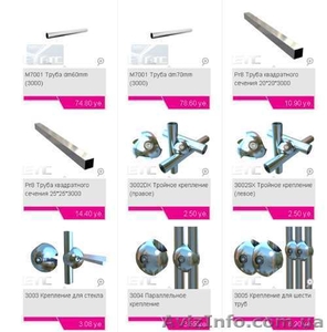 Оборудование для магазинов из хромированных труб #598637