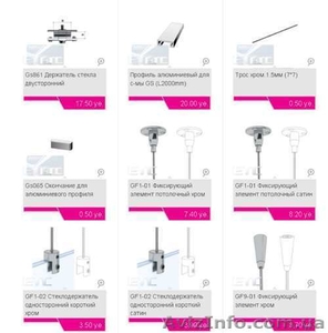 Торговое оборудование,  тросы #602091