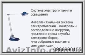 Электромонтажные работы жилых и  производственных объектов #582160