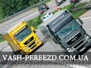 Грузчики.Грузоперевозки #563501