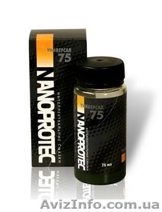 Нанопротек Универсал 75 мл   NANOPROTEC #580197